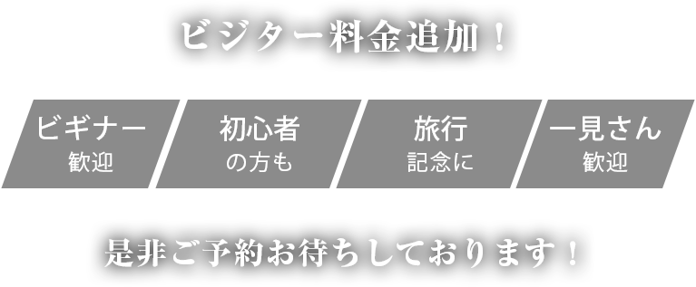 山梨のサバゲ―369｜初心者・女性もOK