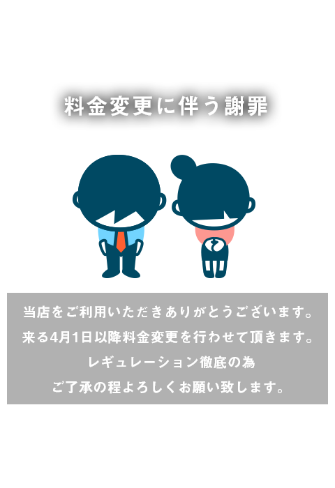 山梨県サバイバルゲームフィールド369｜装備貸出｜お一人様から参加可能